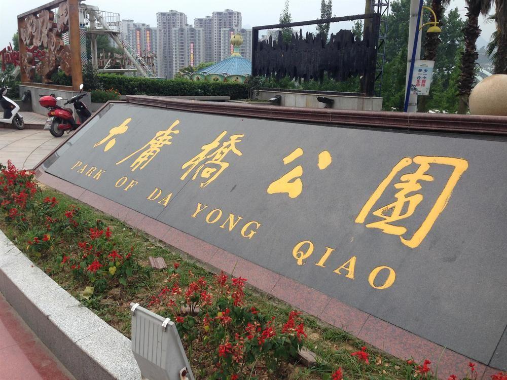 Royal Run Hotel Liaocheng Eksteriør billede